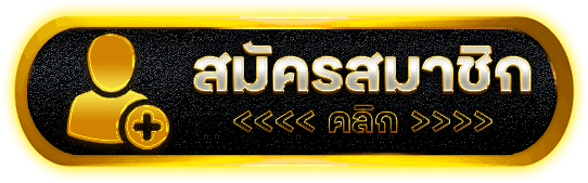 VIREL168 เกมสล็อตสนุก