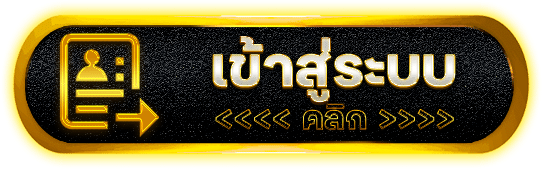 VIREL168 เกมสล็อตสนุก